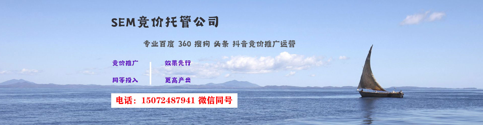 彭阳百度竞价排名